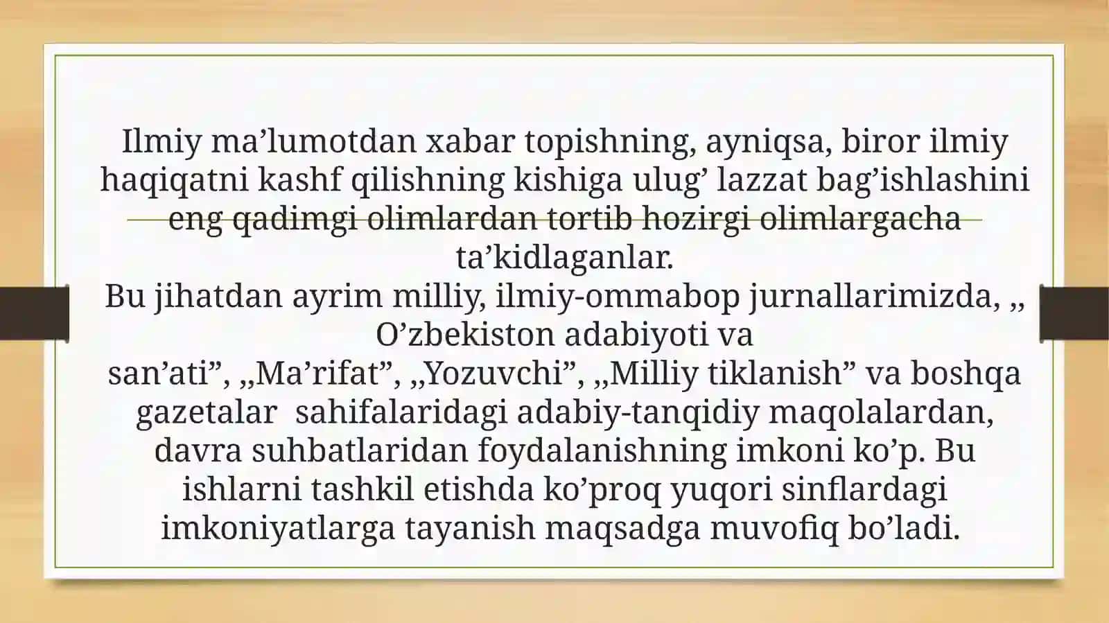 Adabiy – nazariy tushunchalarni o’rgatish yo’llari 4