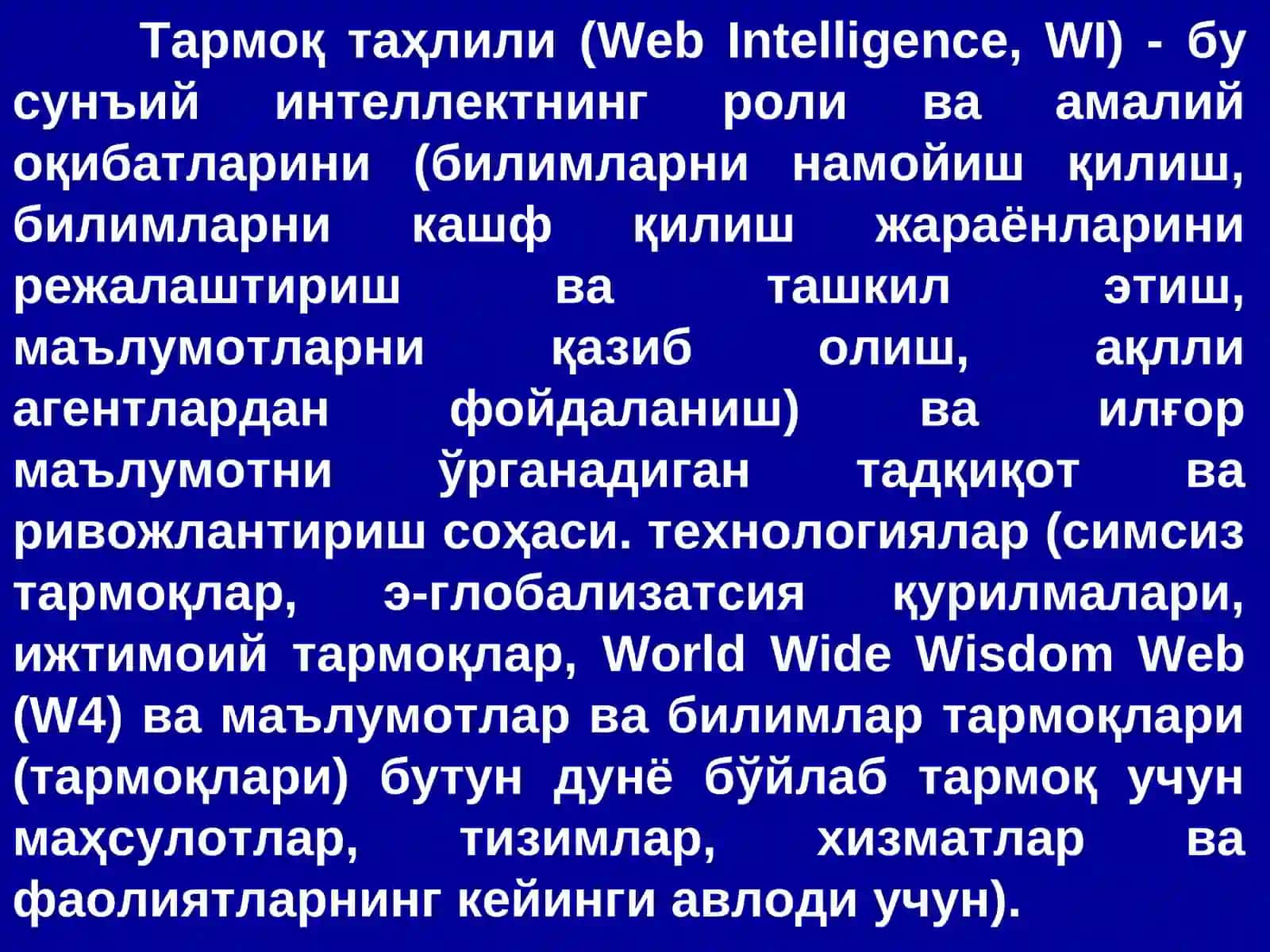 Жуда катта маълумотлар (Big data) 4