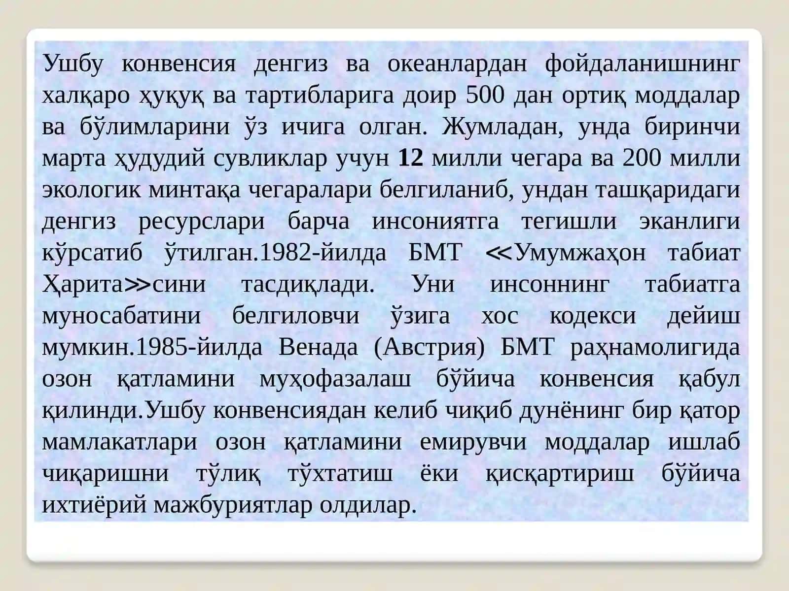 ЭКОЛОГИК ХАВСИЗЛИК 4