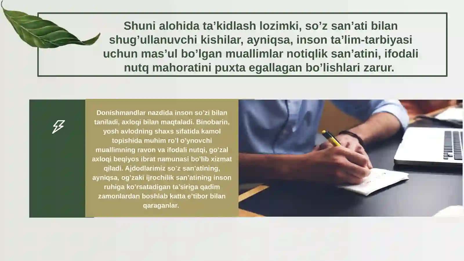 Ifodali òqish san'ati 4