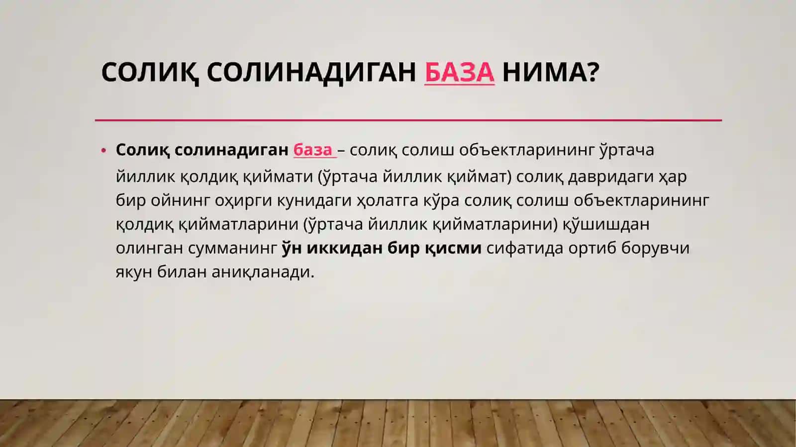 Жисмоний шахсларнинг даромад солиғи 4