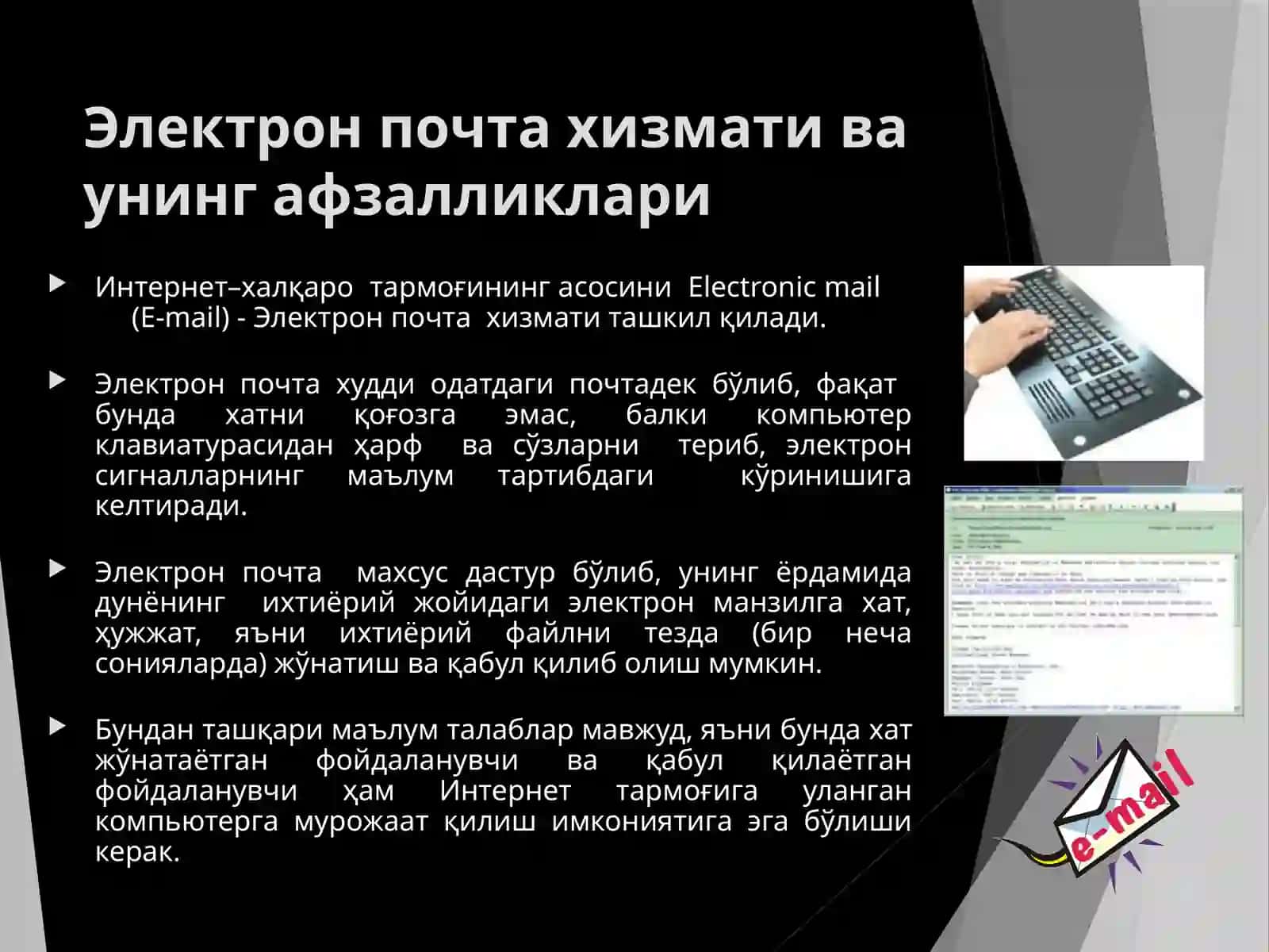 Халқаро почта хизматлари ва уларнинг турлари: mail.ru, gmail.com, yahoo.com 4