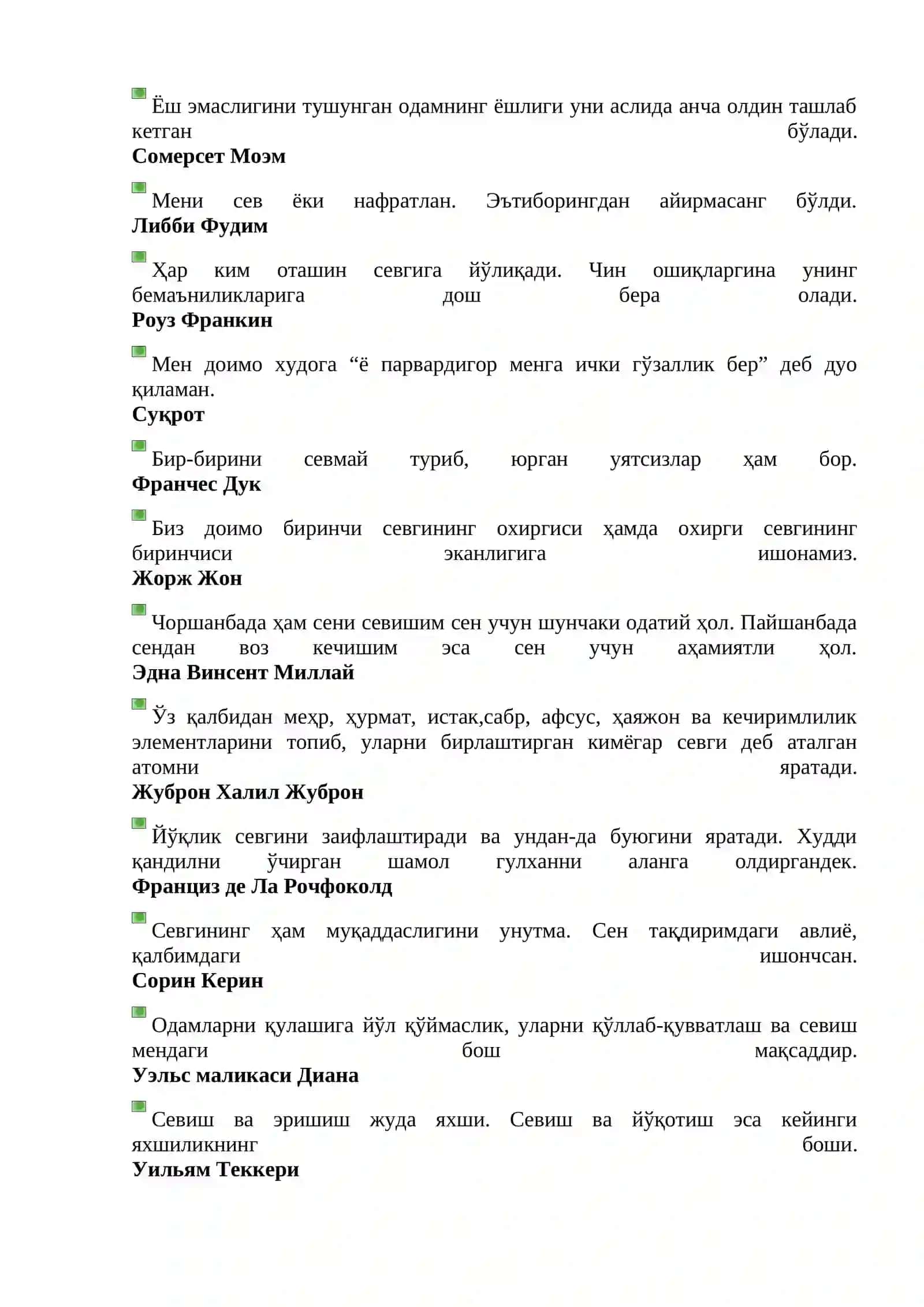 СЕВГИ ТЎҒРИСИДА ҲИКМАТЛАР 4
