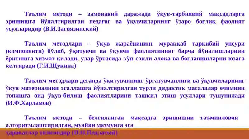 Таълим методлари ва воситалари 4