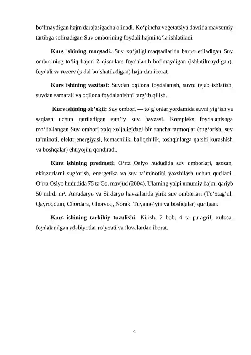 Suv omborlari mavzusining pedagogik asoslari 4