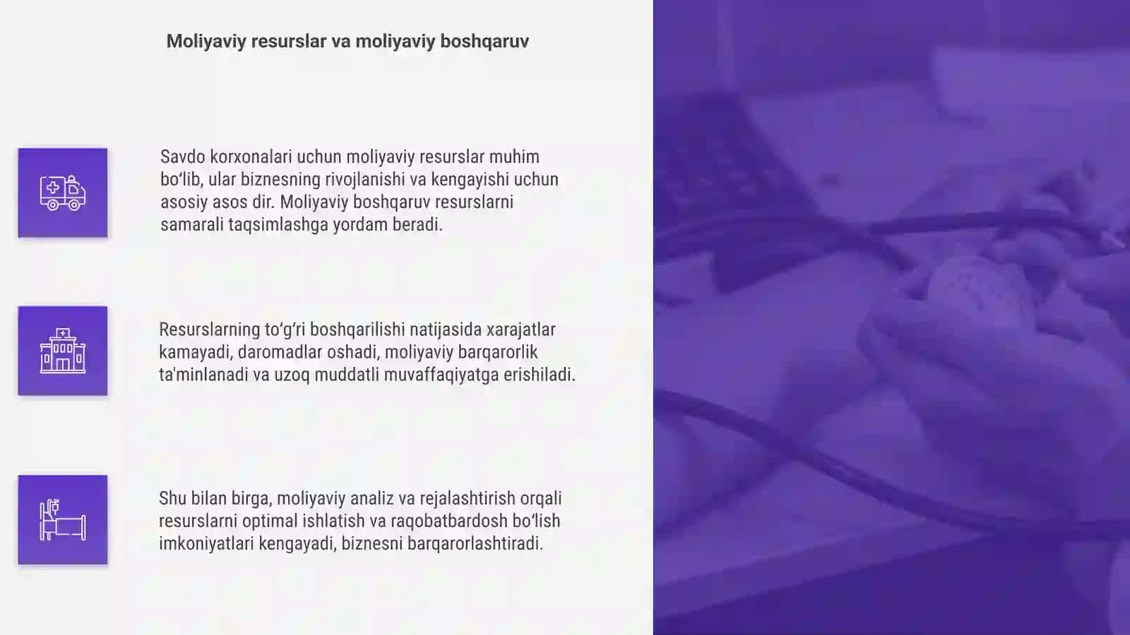 Savdo korxonalarining resurslari 4