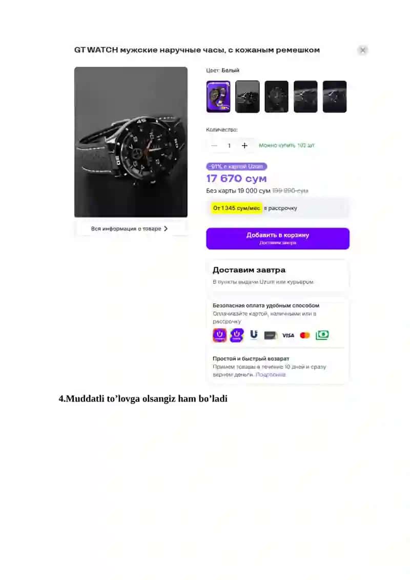 Elektron to‘lov tizimini yaratish va integratsiya qilish 4