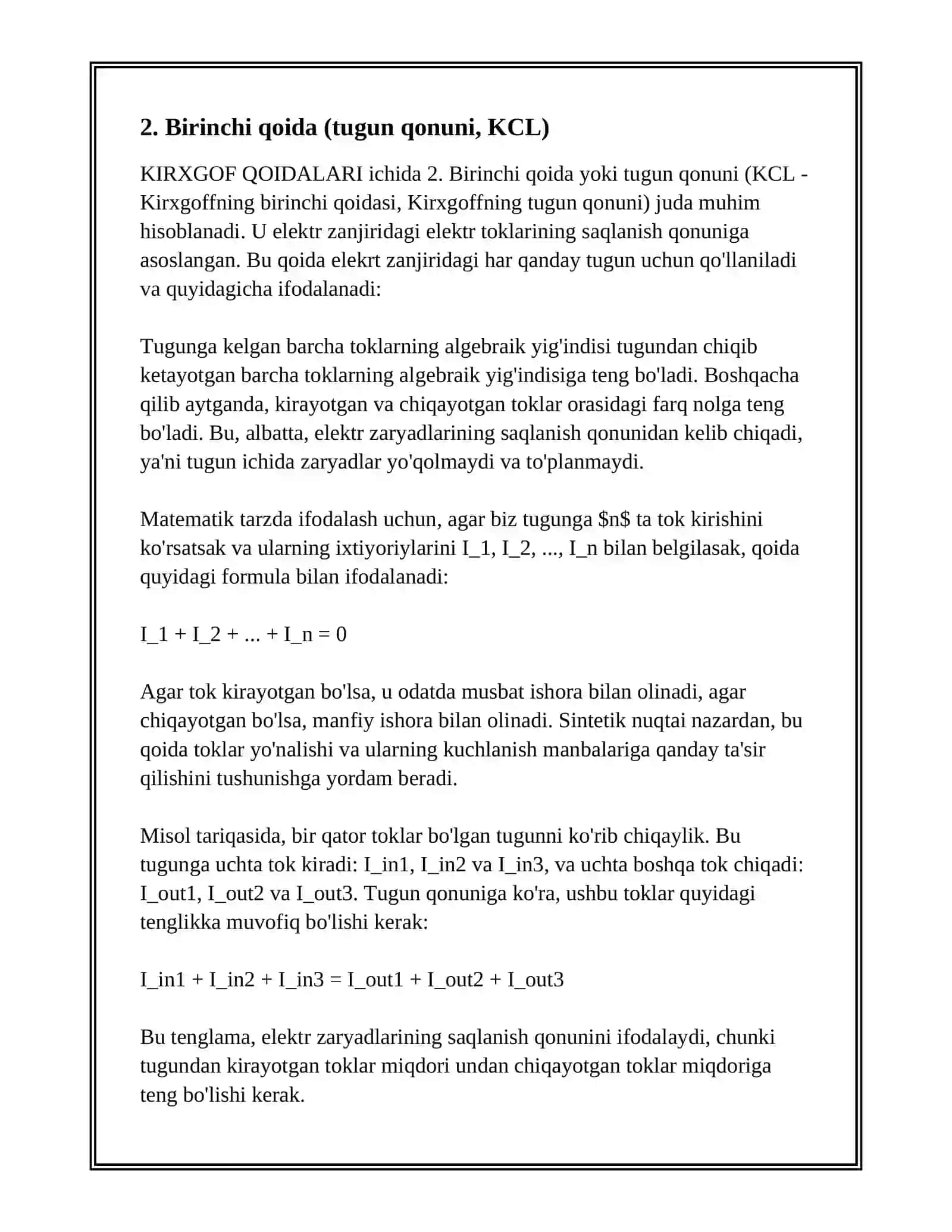 KIRXGOF QOIDALARI 4