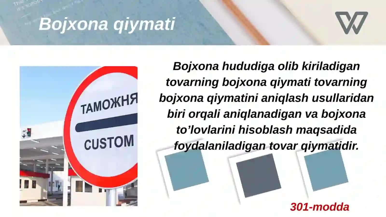 Bojxona ishi 4