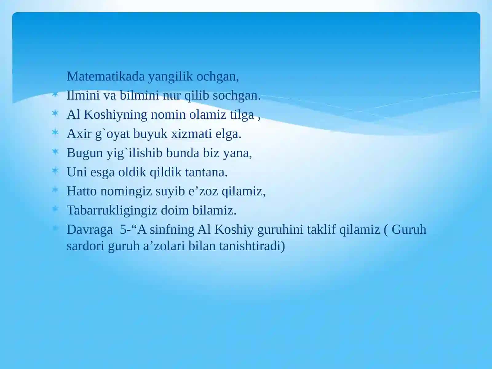 O`yla, izla, top! yoki 7X7 musobaqasi 4