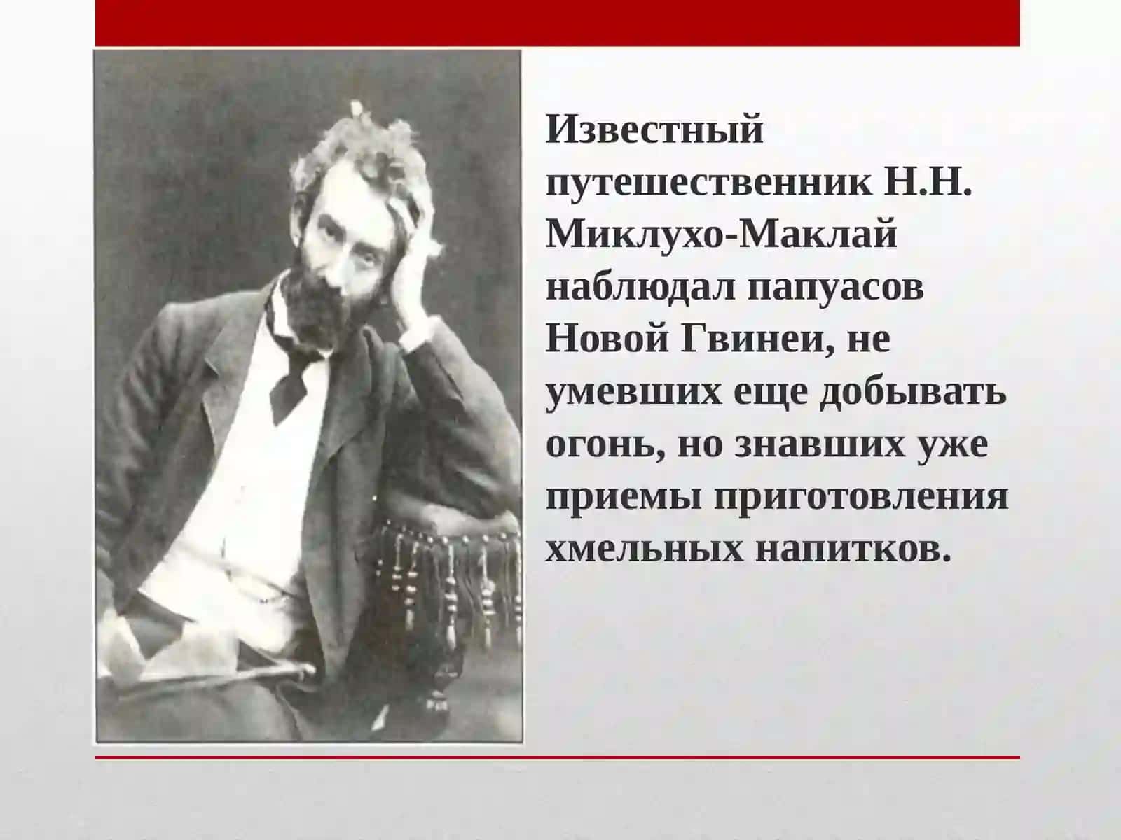 Этиловый спирт. Алкоголизм и его осложнения 4