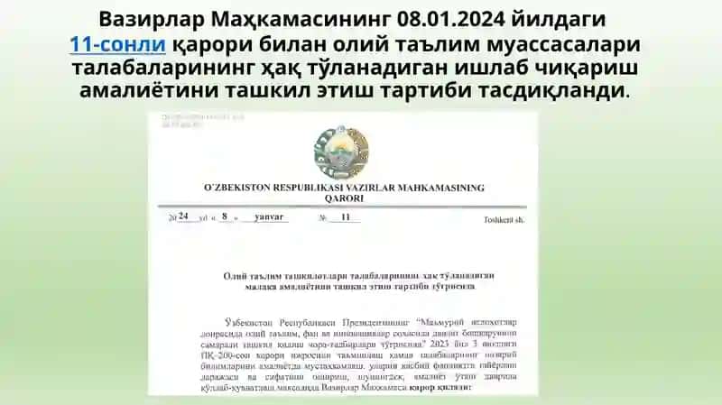 Раҳбар-ходимларнинг ташаббусли жалалари 4