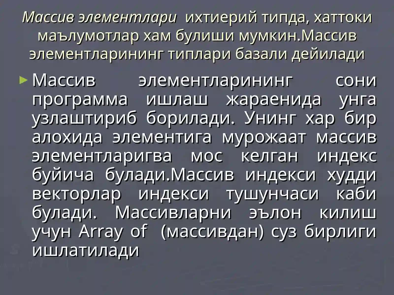 Турбо-Паскаль тилида массивлар ва улар билан ишлаш 4