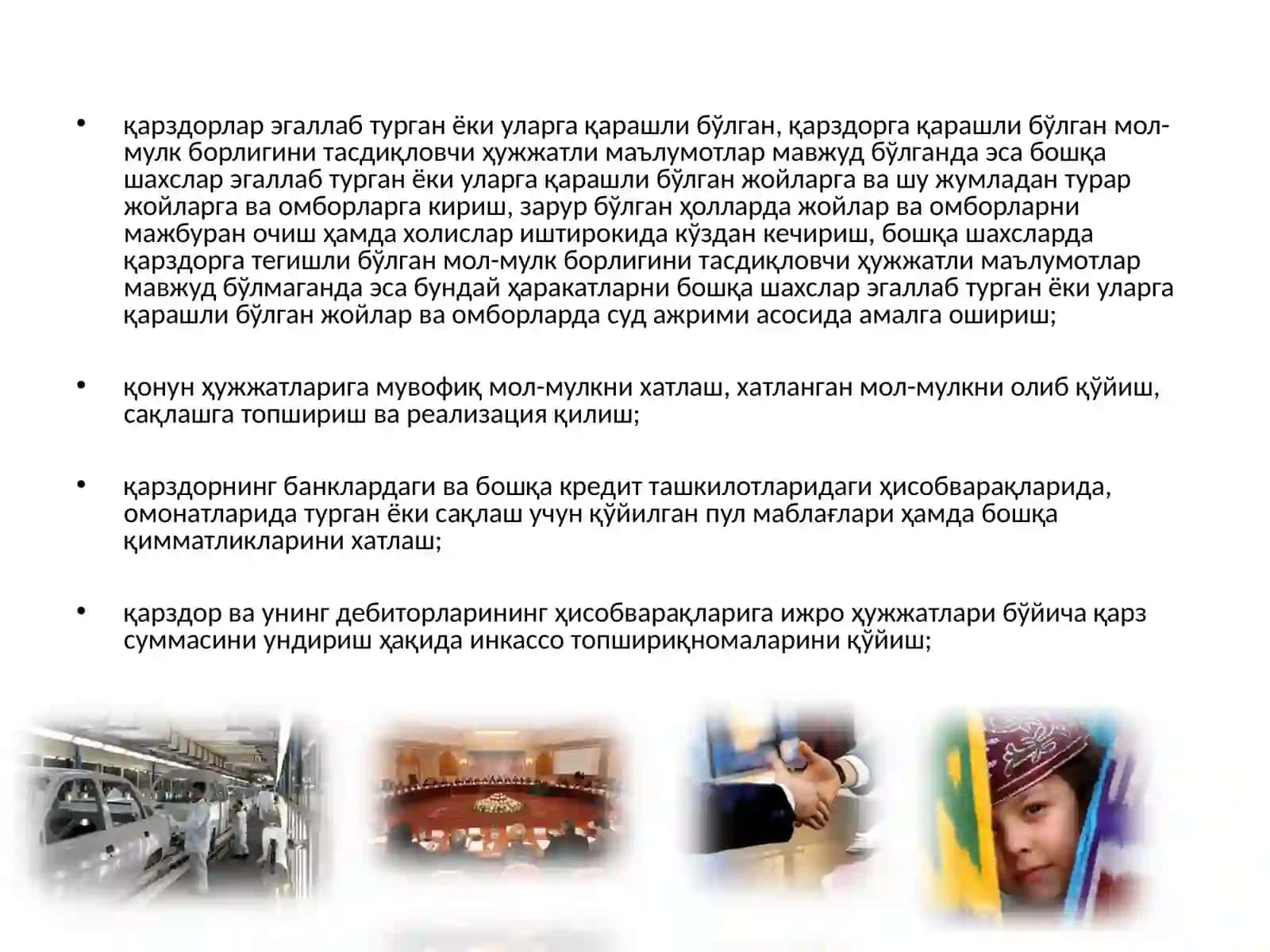 Давлат ижрочиларнинг ҳуқуқлари 4