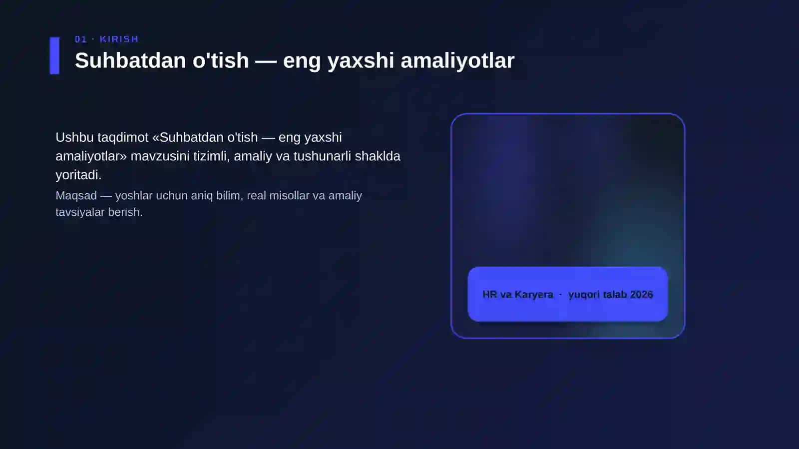 Suhbatdan o'tish — eng yaxshi amaliyotlar 4