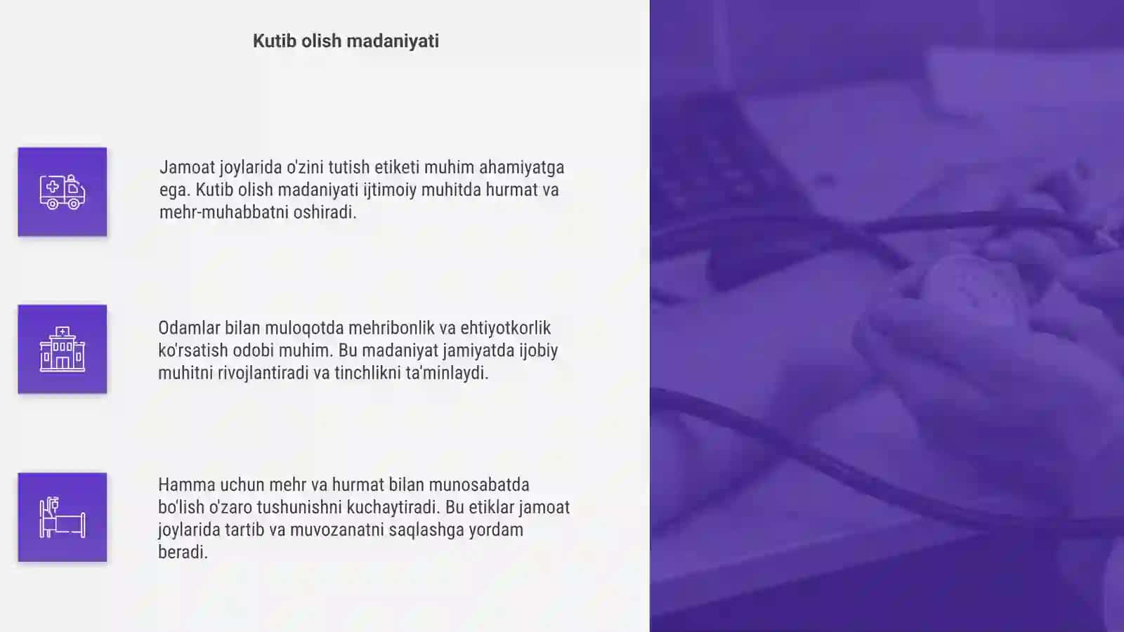 Jamoat joylarida o'zini tutish etiketi 4