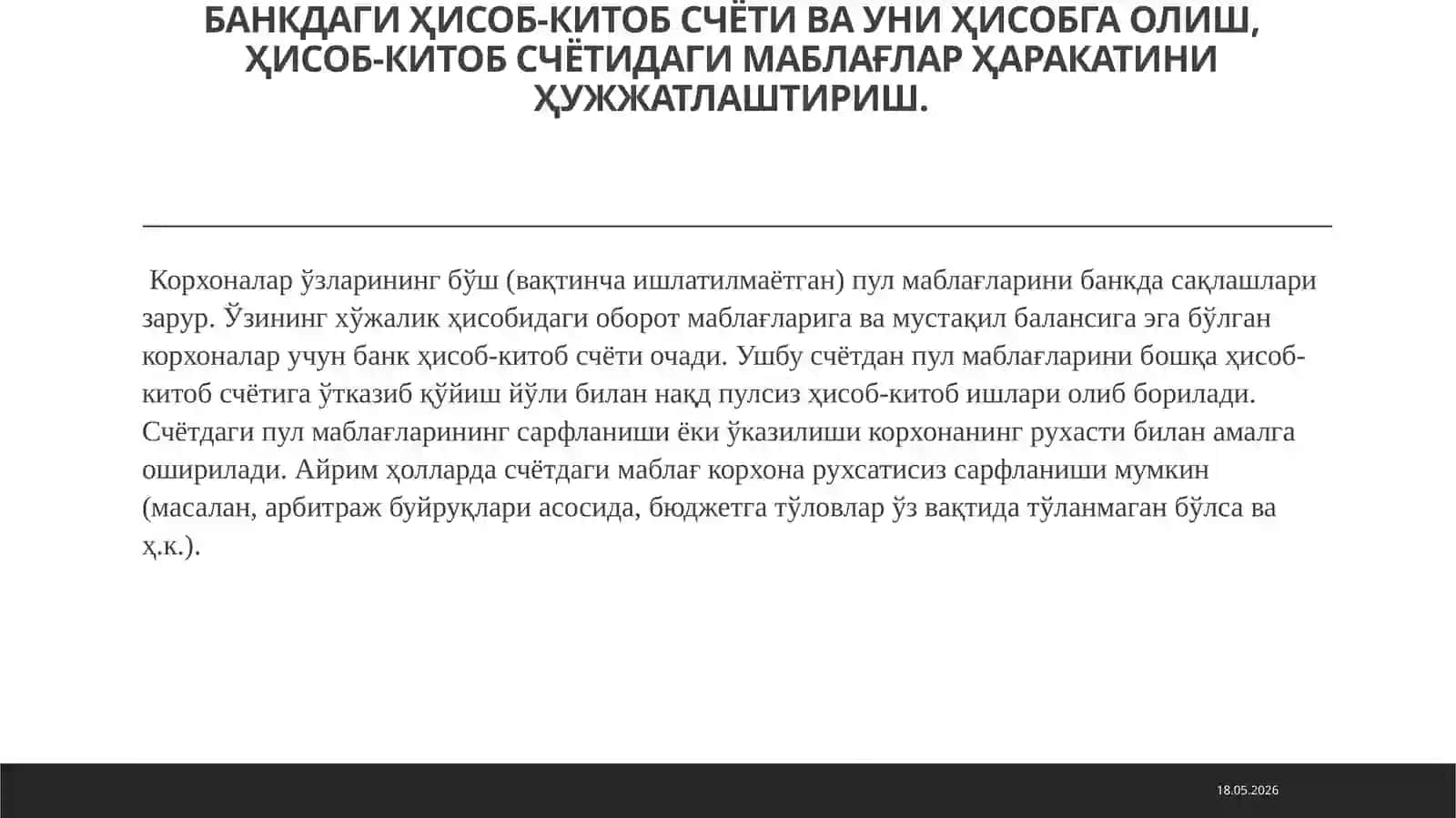 ПУЛ ВА ҲИСОБ-КИТОБ ОПЕРАЦИЯЛАРИНИВАЗИФАЛАРИ 4