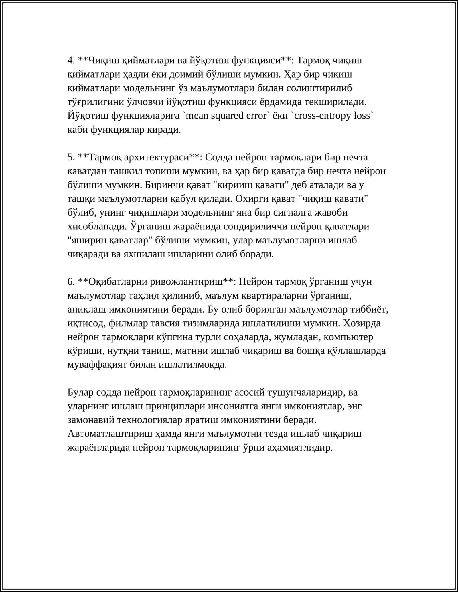 СОДДА ВА МУРАККАБ НЕЙРОН ТАРМОҚЛАРИДА ЎҚИТИШ МАСАЛАСИ 4