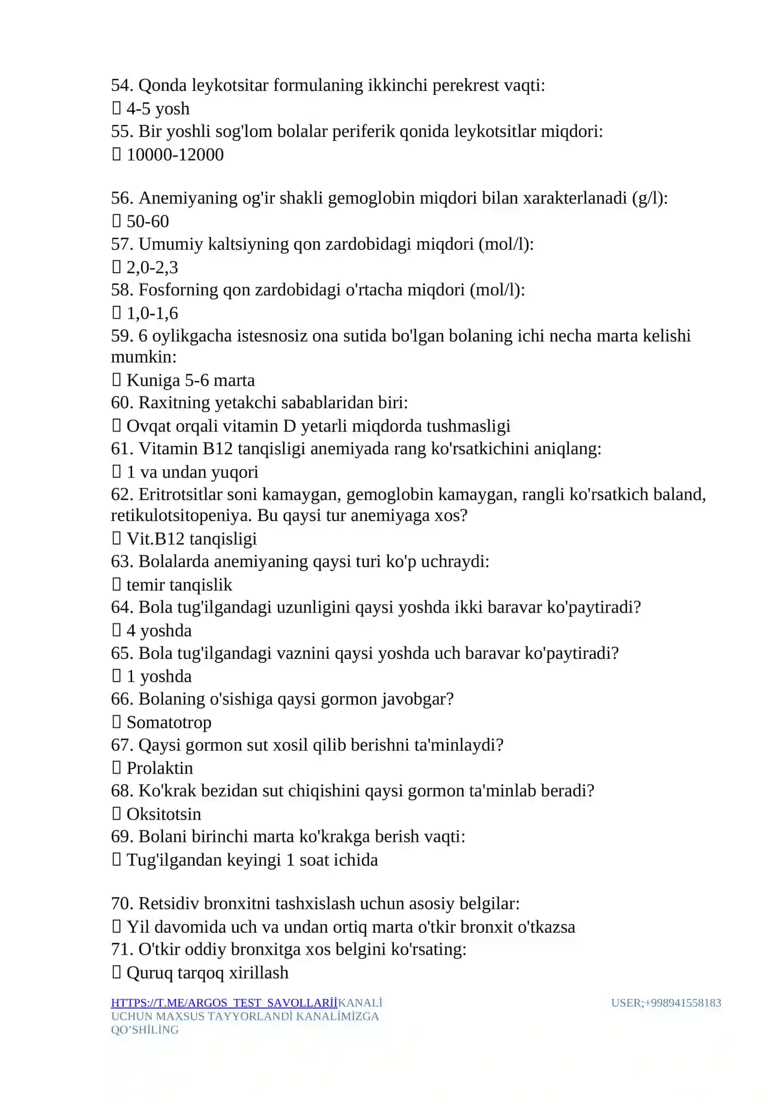 umumiy pediatriya bo'yicha ARGOS suhbat 2026 4