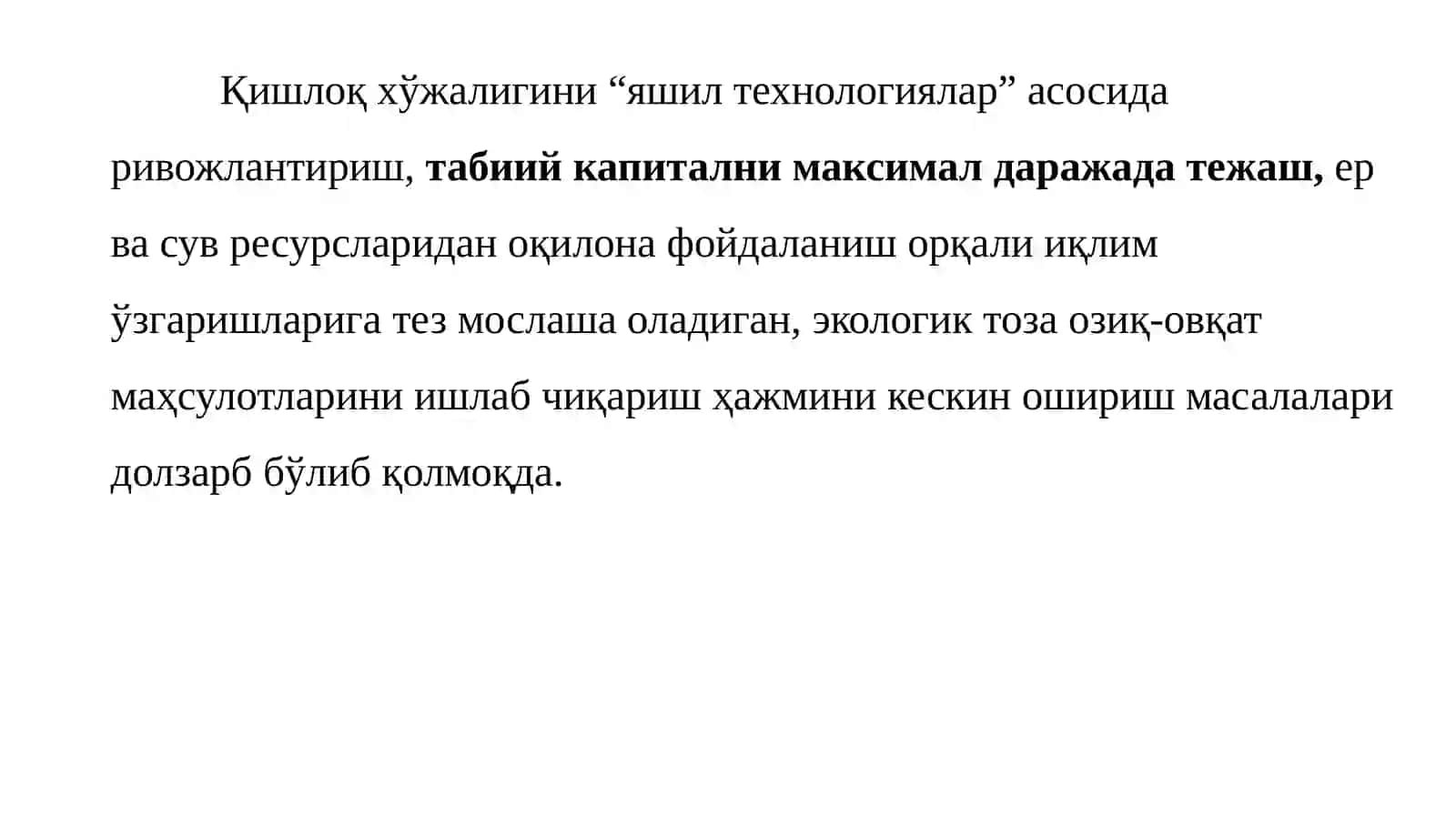 ҚИШЛОҚ ХЎЖАЛИГИНИ “ЯШИЛ ИҚТИСОДИЁТ”АСОСИДА БАРҚАРОР РИВОЖЛАНТИРИШ 4