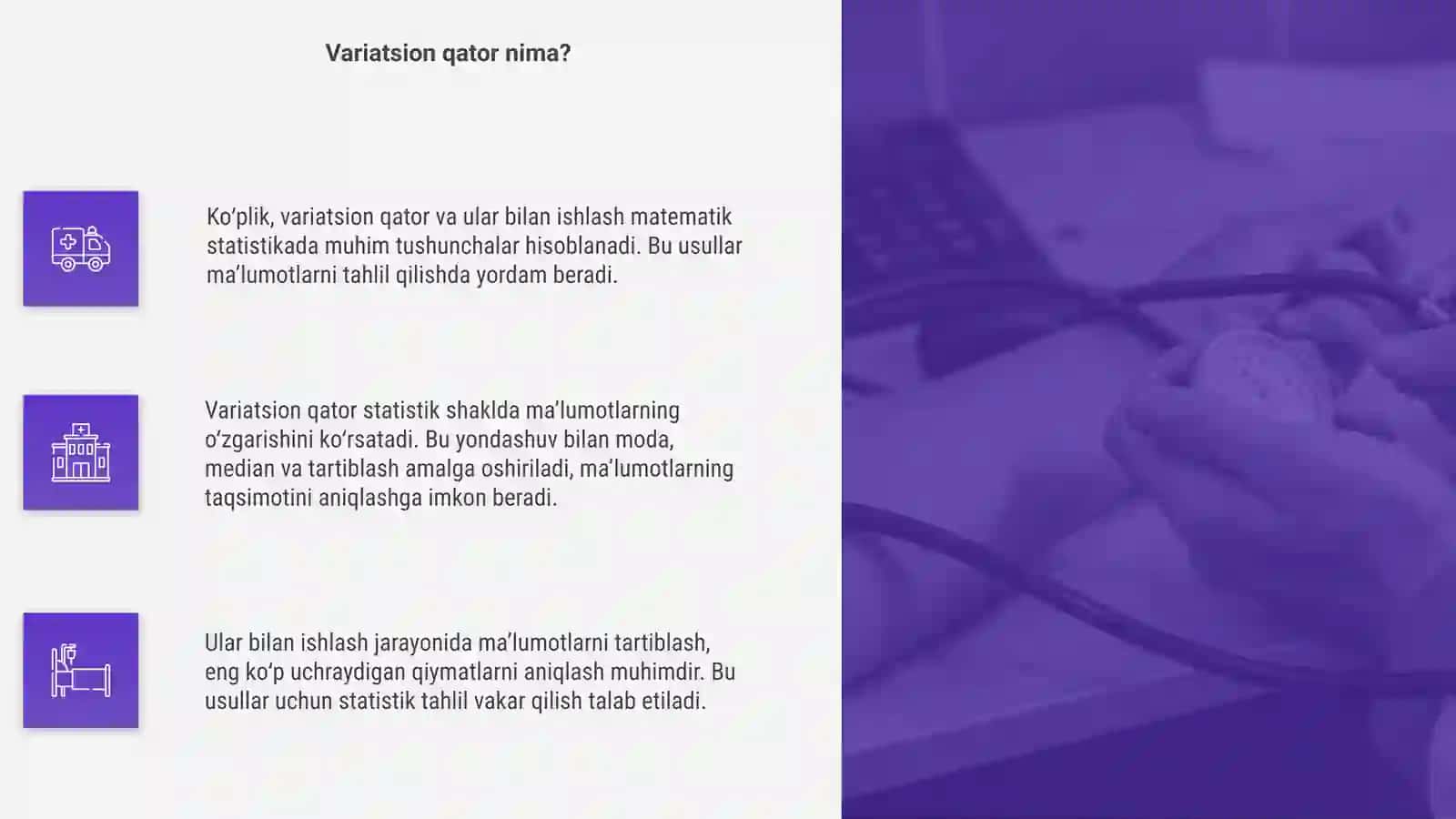 Küplik va variatsion qator 4