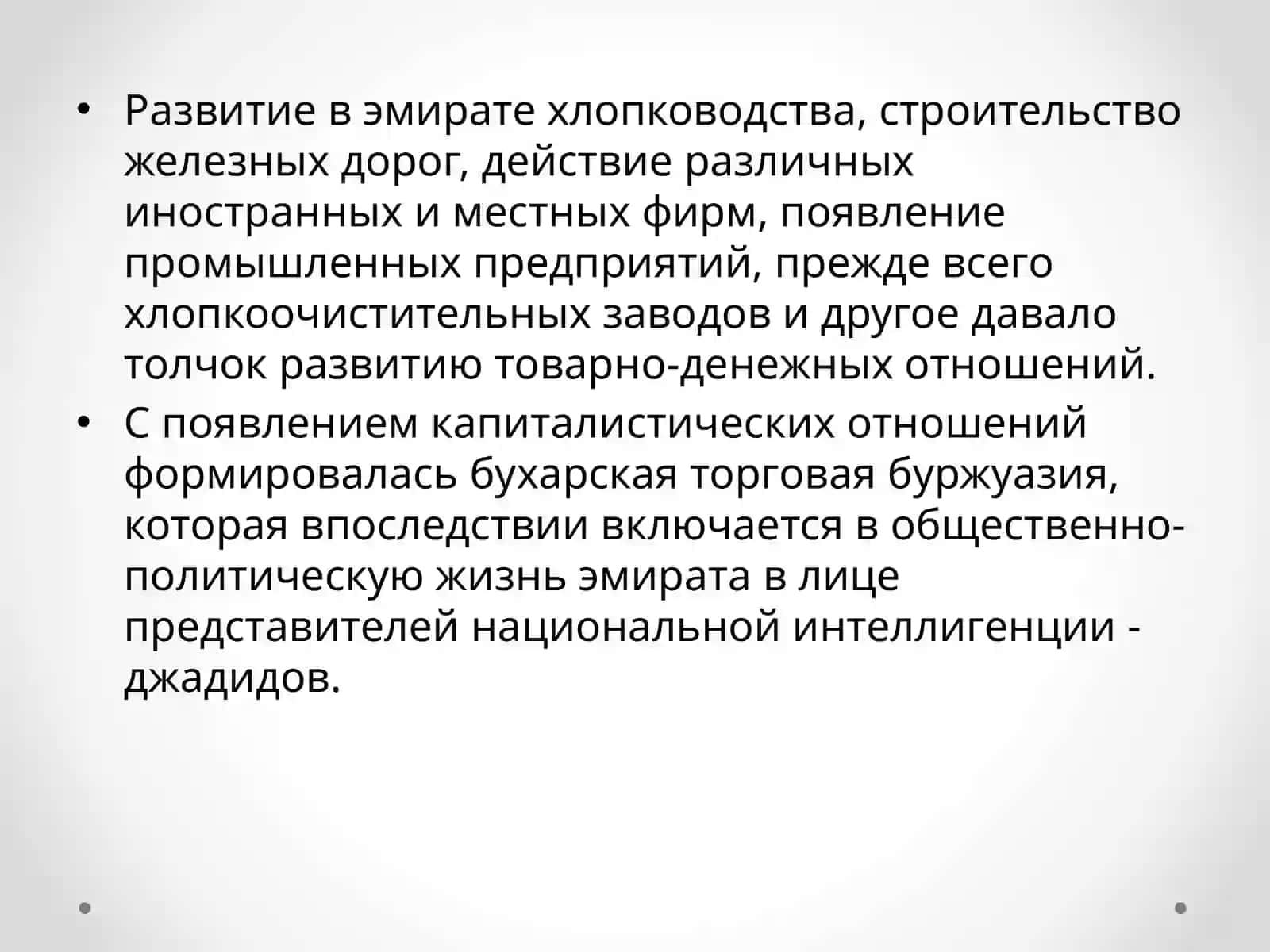 Методика преподавания биологии 4