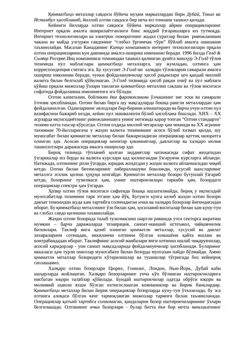 Қимматбаҳо металлар бозори 4