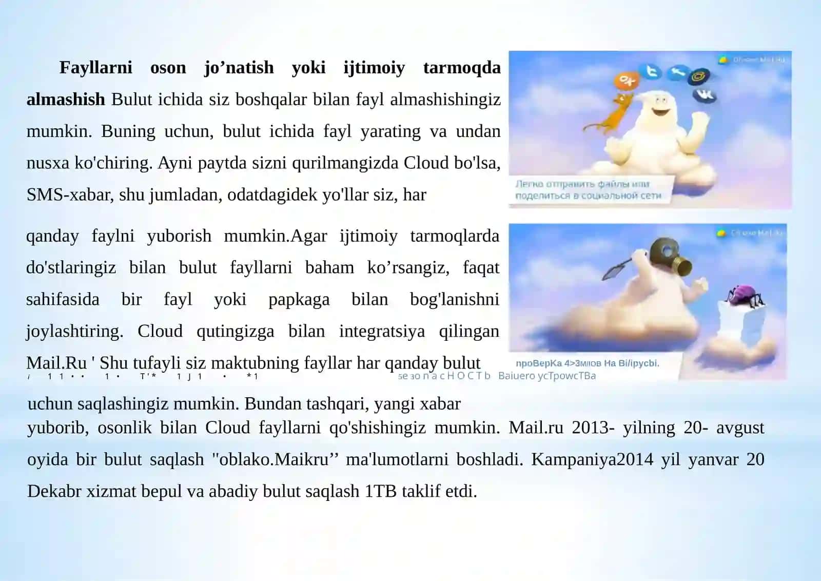 Oblako @mail.ru bulut xizmatlaridan foydalanish 4