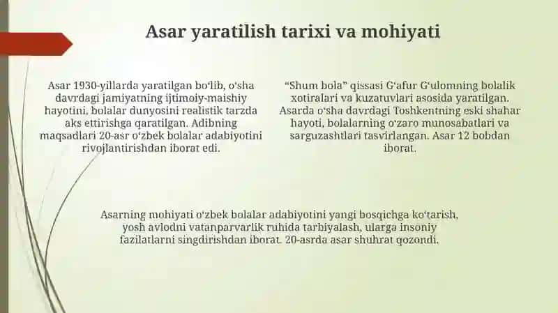 Gʻafur Gʻulom asarlari tahlili "Shum bola" 4