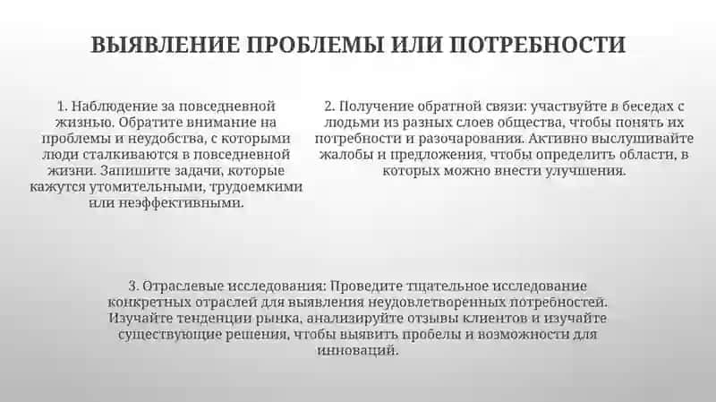 Если Бы Был Изобратателом (Gulzoda) 4