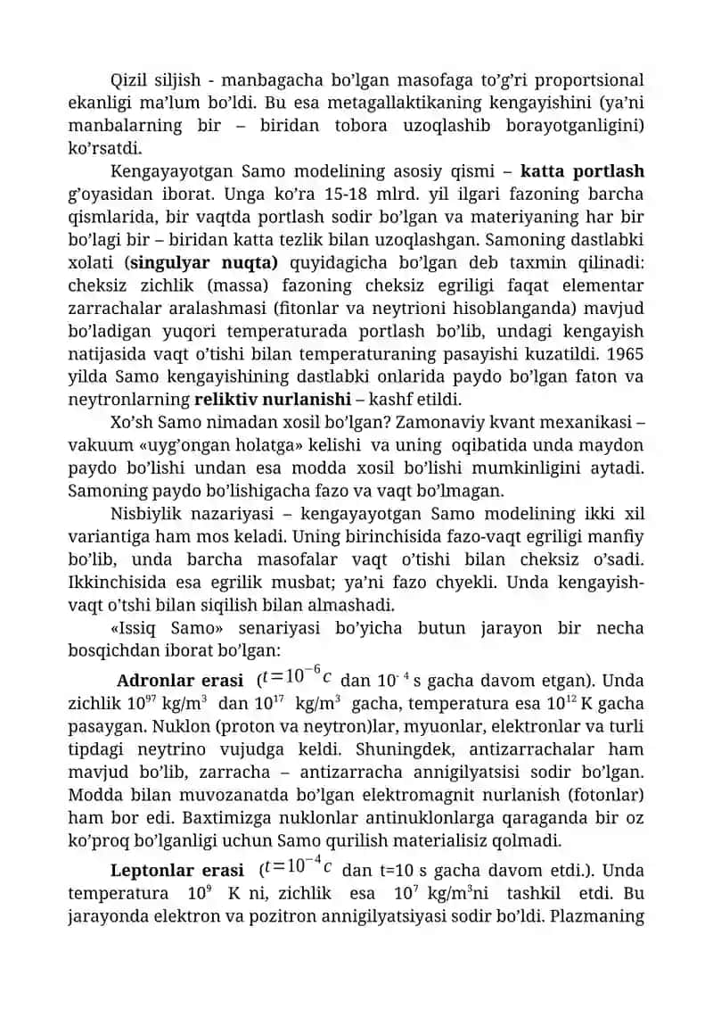 Yer va koinot haqidagi zamonaviy fanlar 4
