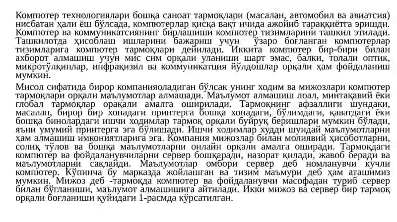 Kompyuter tarmoqlarining klassifikatsiyasi. Tarmoq texnologiyalari haqida umumiy ma'lumotlar 4