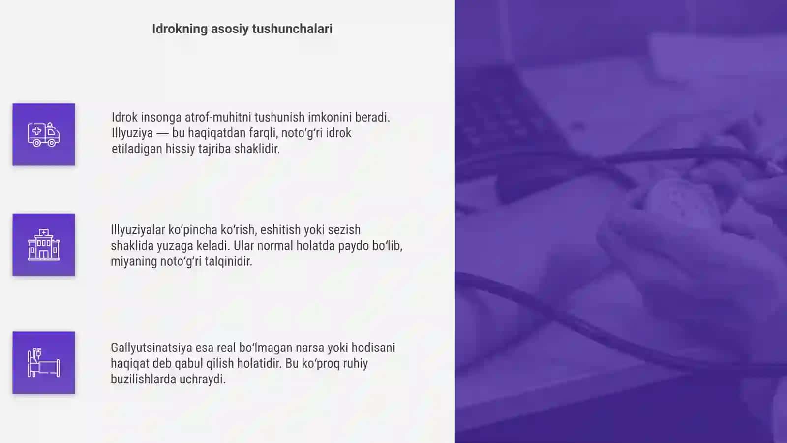 Idrokda illyuziya va gallyutsinatsiya 4