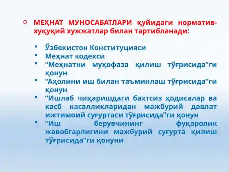 Меҳнат қонунчилиги 4