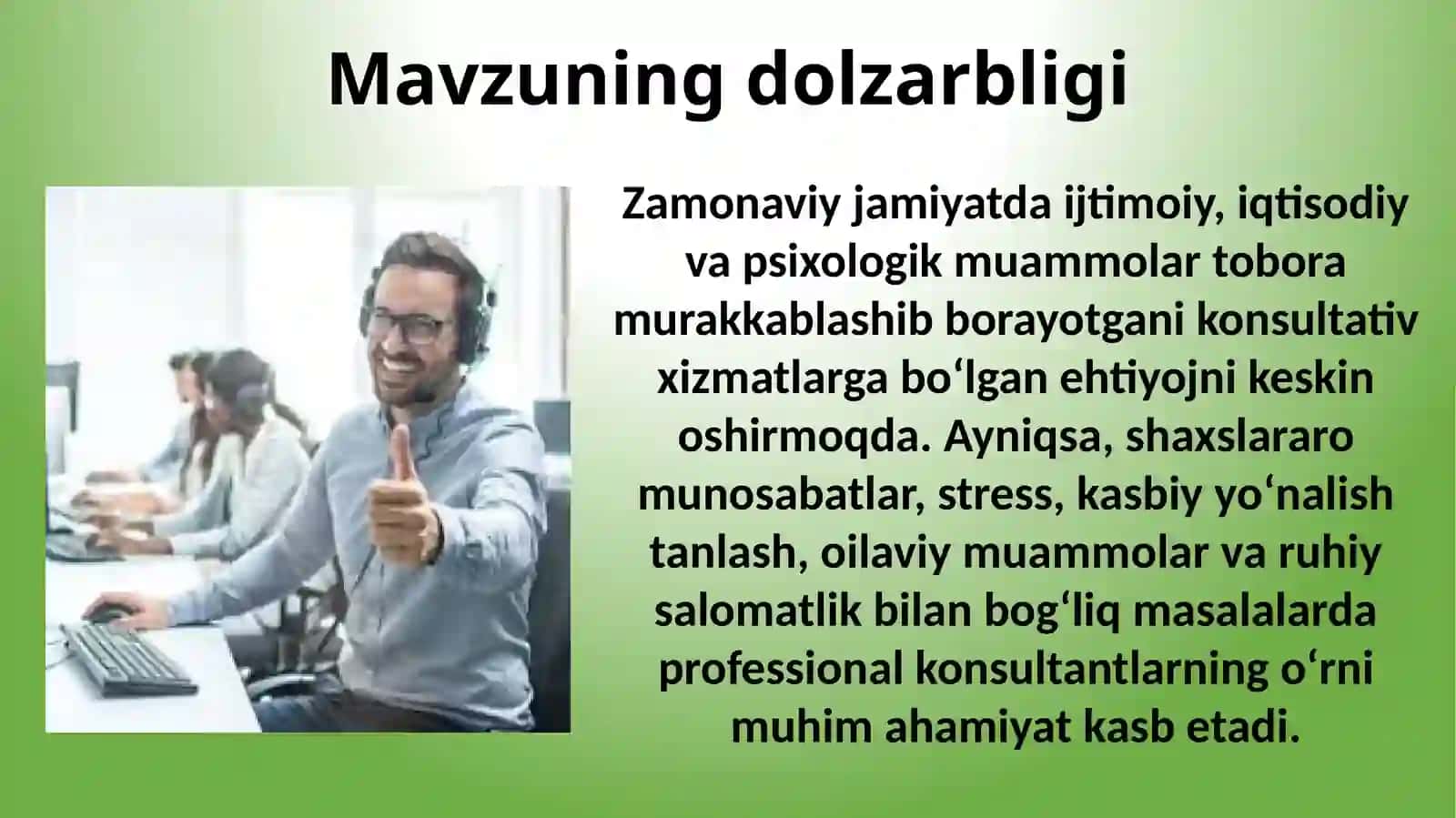 Konsultantning kasbiy tayyorgarligi ppt 4