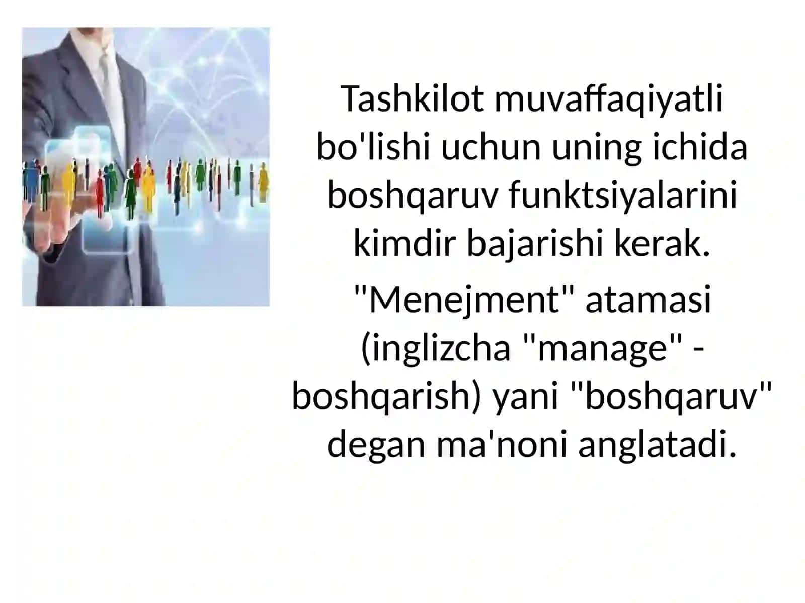 «Менежмент ва маркетинг» 4