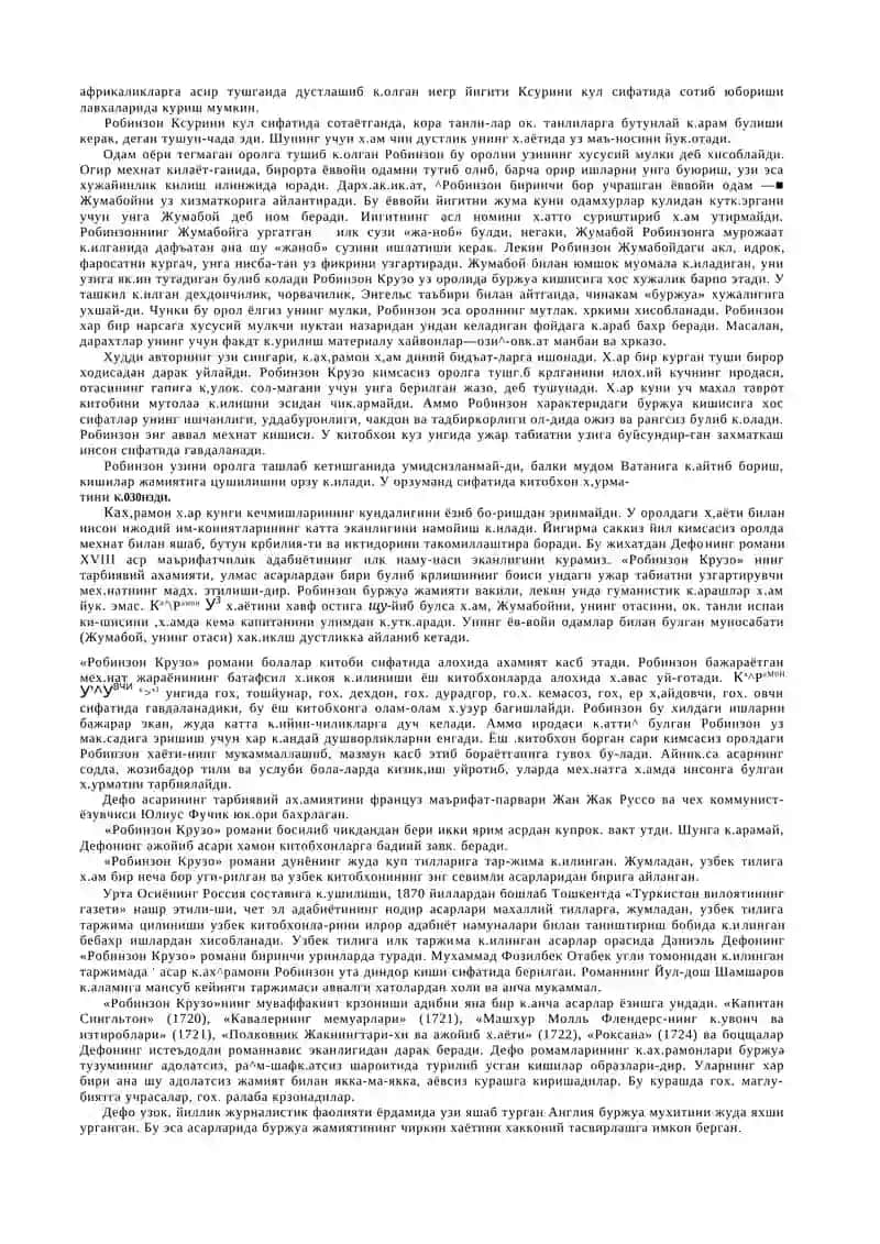 XVIII асрдаги ўзбек маърифати 4