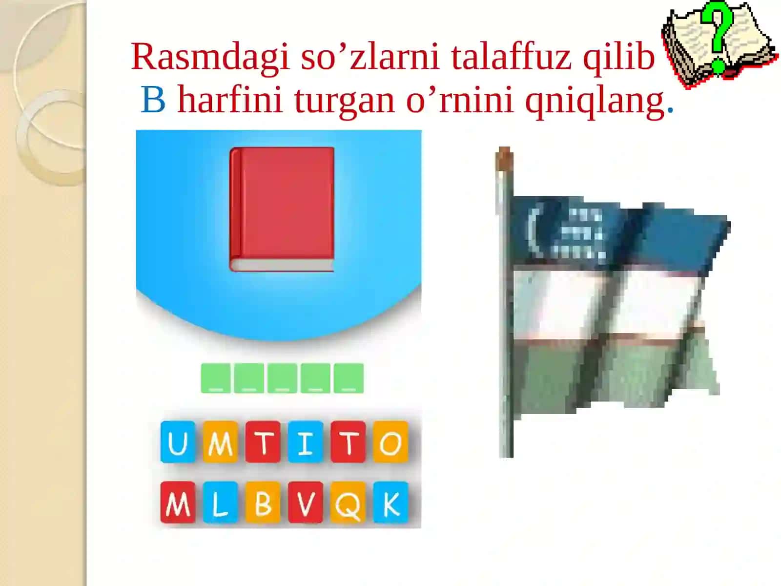 1 soatlik ochiq dars: Harf va tovush B tovushi va Bb harf 4