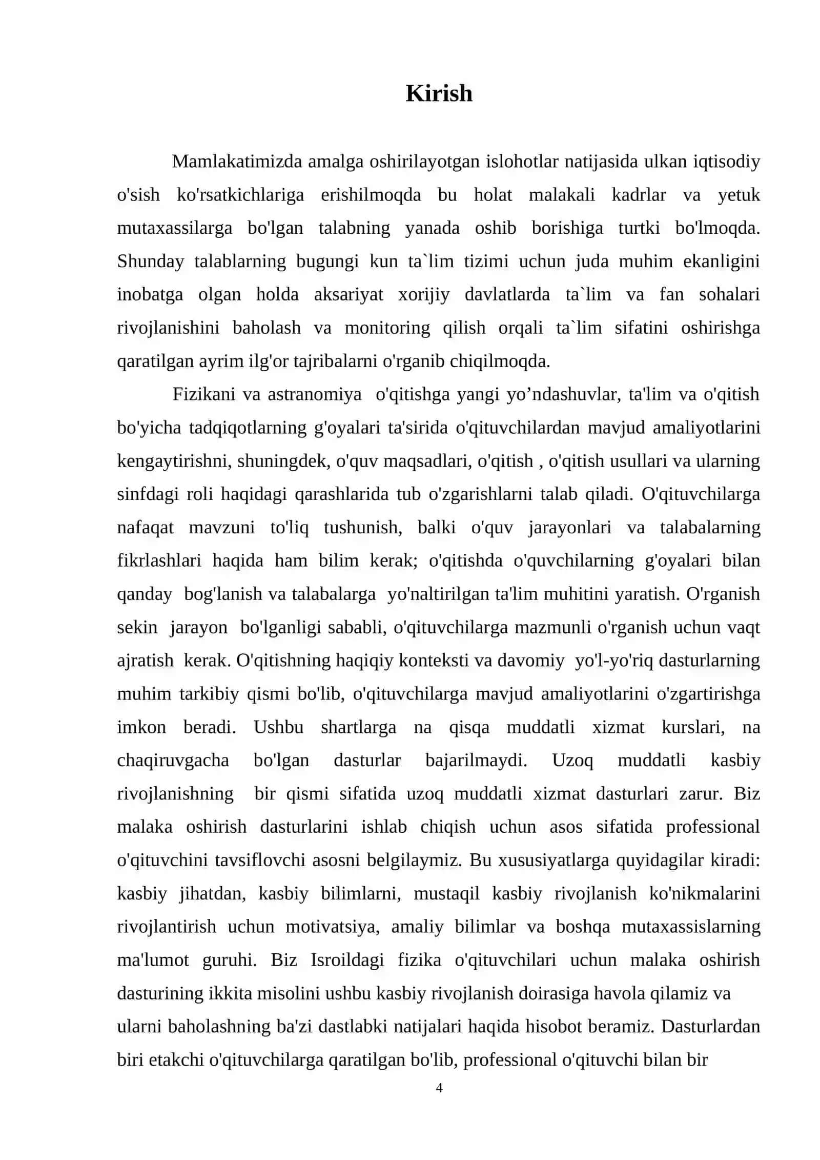 Astronomiyaning boshqa fanlar bilan aloqasi 4