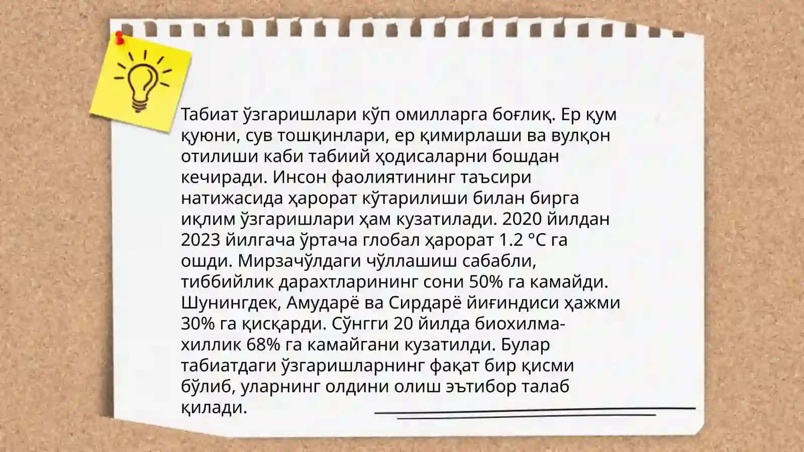 Хаёт хавфсизлиги қоидалари 4