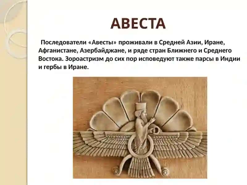 История педагогики 4