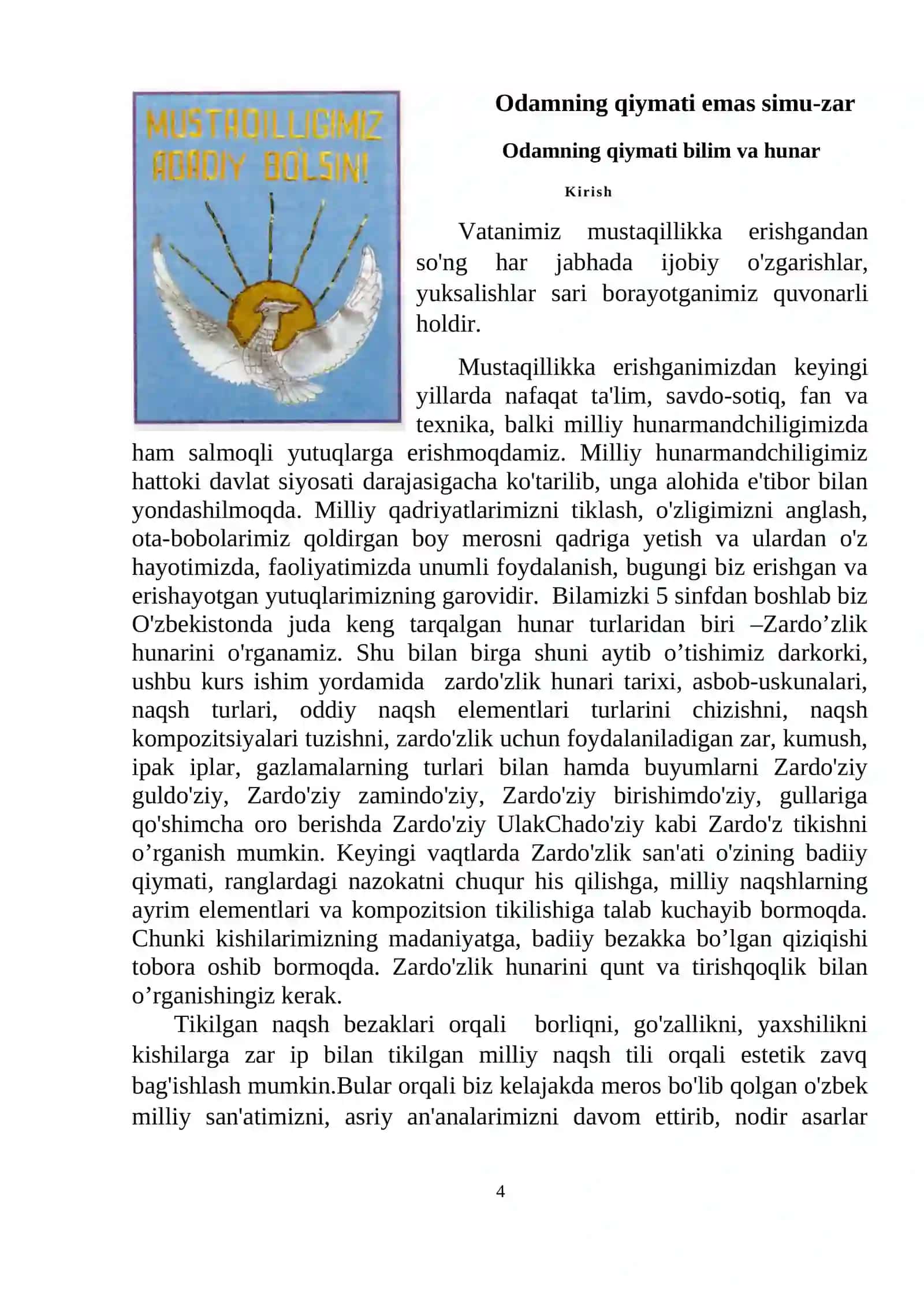 Zardo’zlik san’ati tarixi, rivojlanish 4