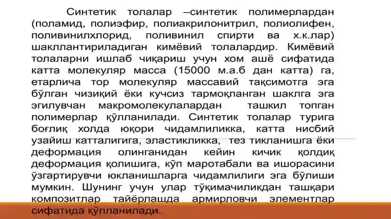 ПОЛИМЕР ТОЛАЛАРФИЗИКАСИ 4