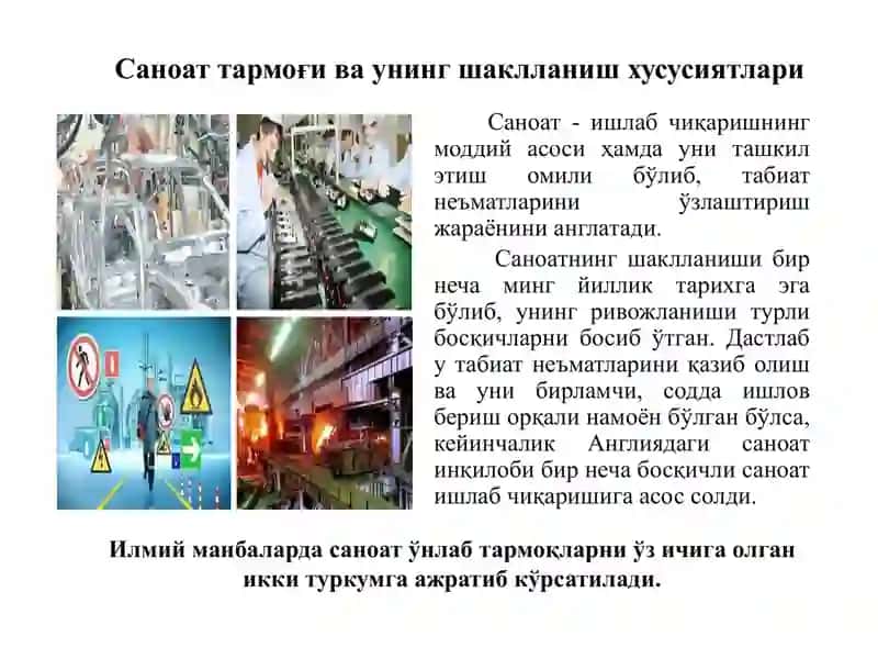 Саноат - миллий иқтисодиётнинг етакчи тармоғи 4