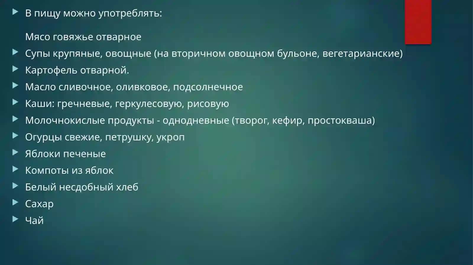 Аллергия 4