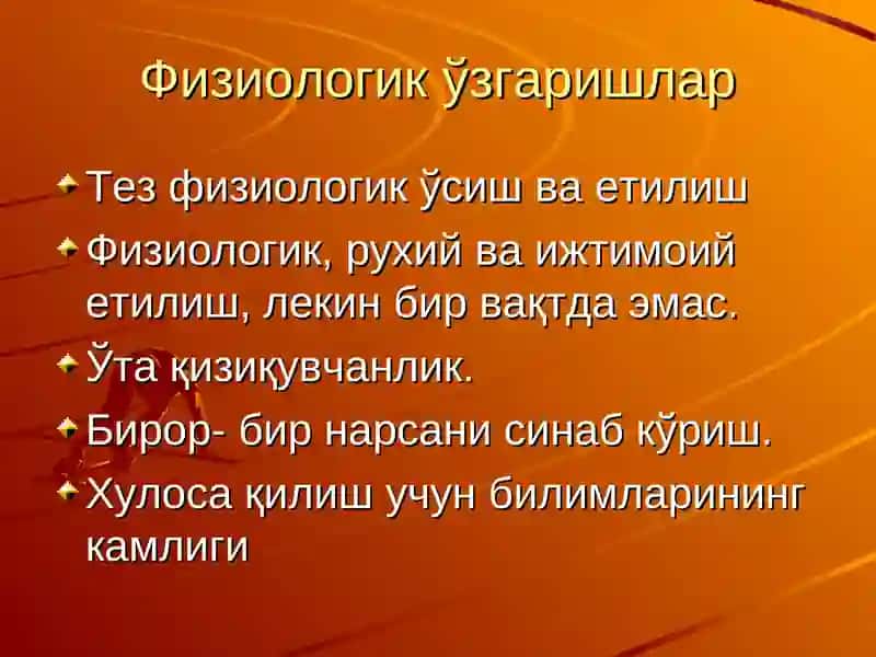O'smir yoshlardagi o'zgarishlar. 4