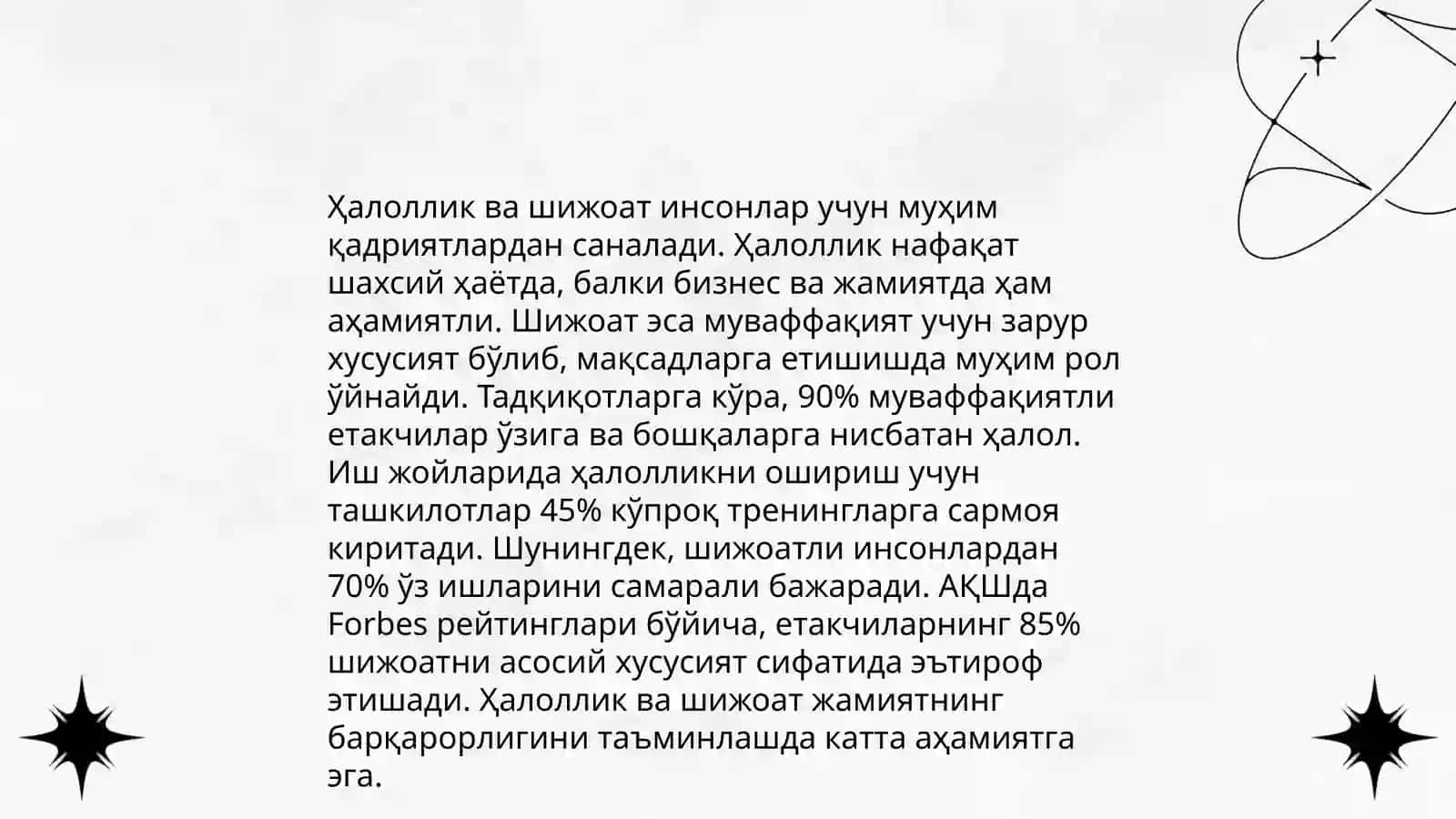Аудиторнинг касбий масъулияти 4