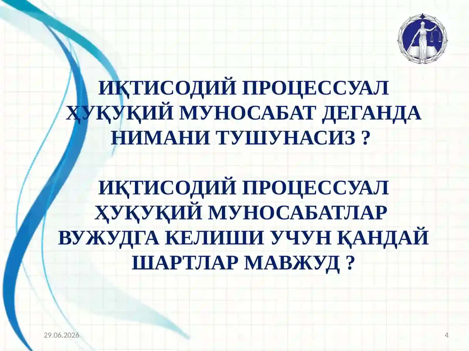 Иқтисодий процессуал ҳуқуқий мунозабатлар ва унинг элементлари 4
