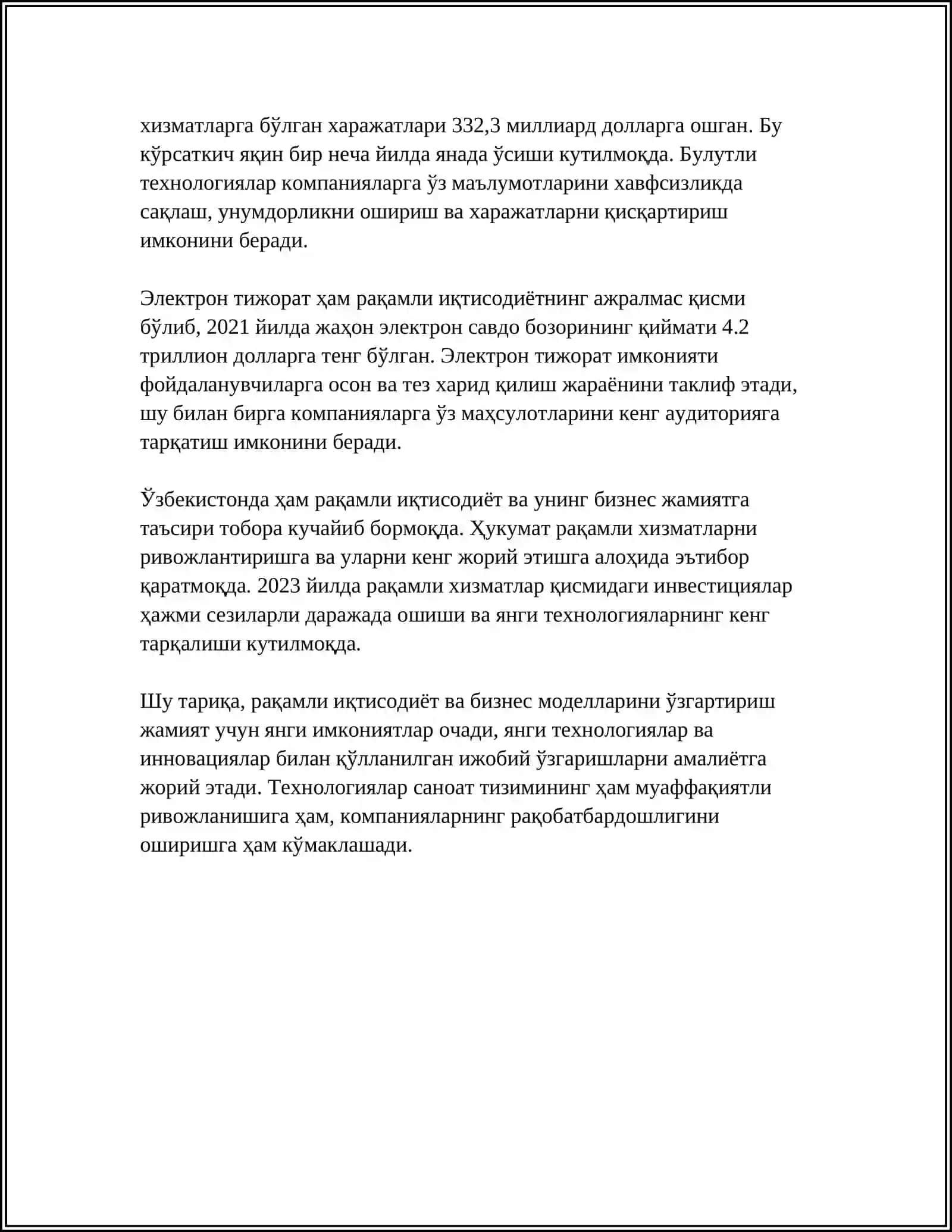 Рақамли иқтисодиётда бизнес моделларини ўзгартириш 4