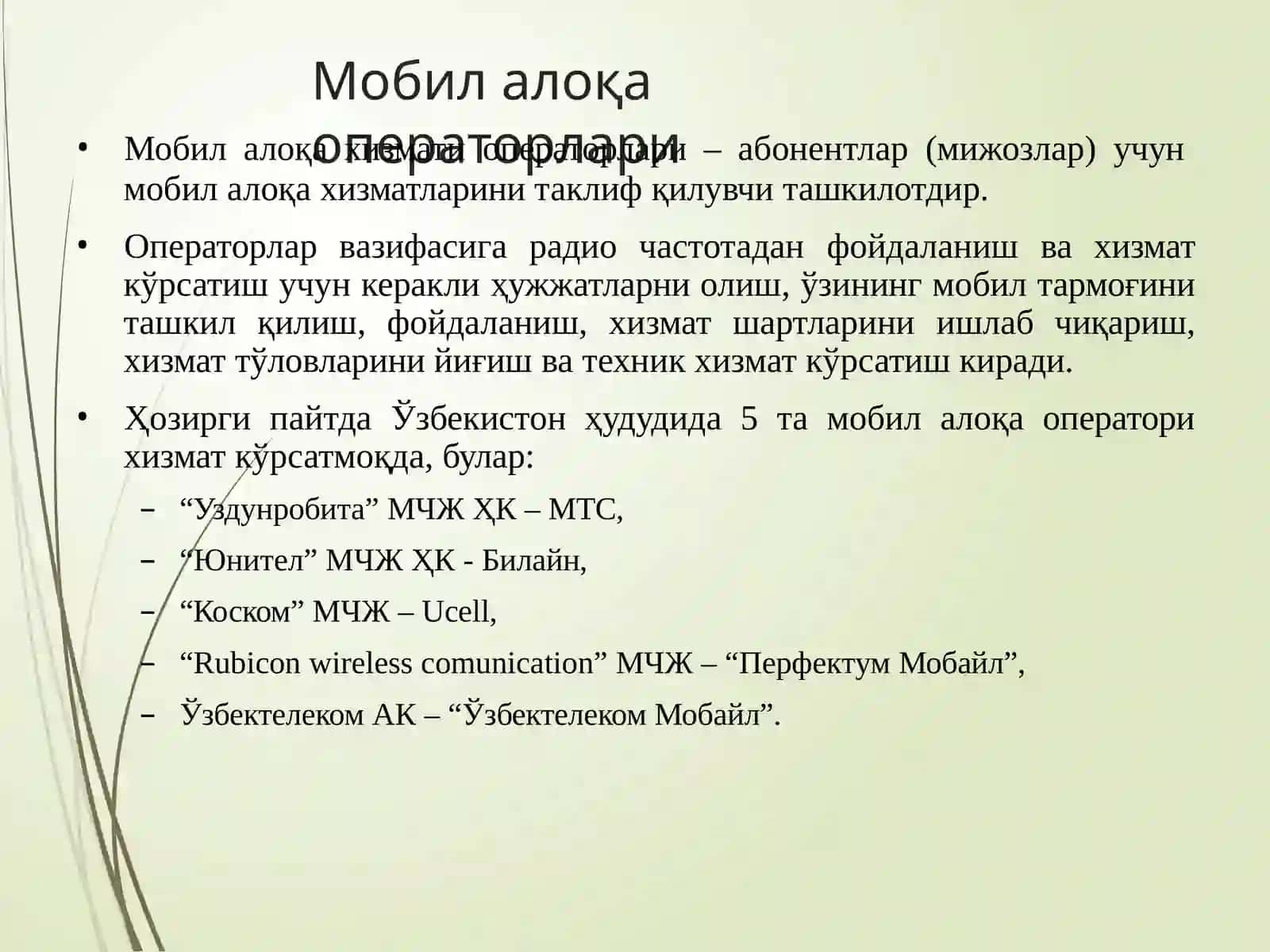Мобилалоқа воситалари 4